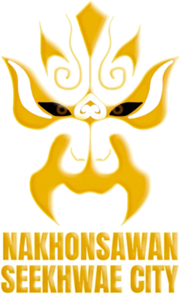 Logo NS See Khwae City