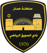 Logo Al-Suwaiq