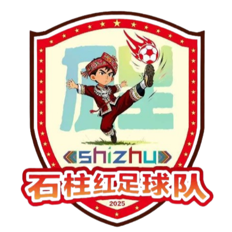 Logo Shizhu Red