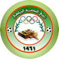Logo Al Nairyah