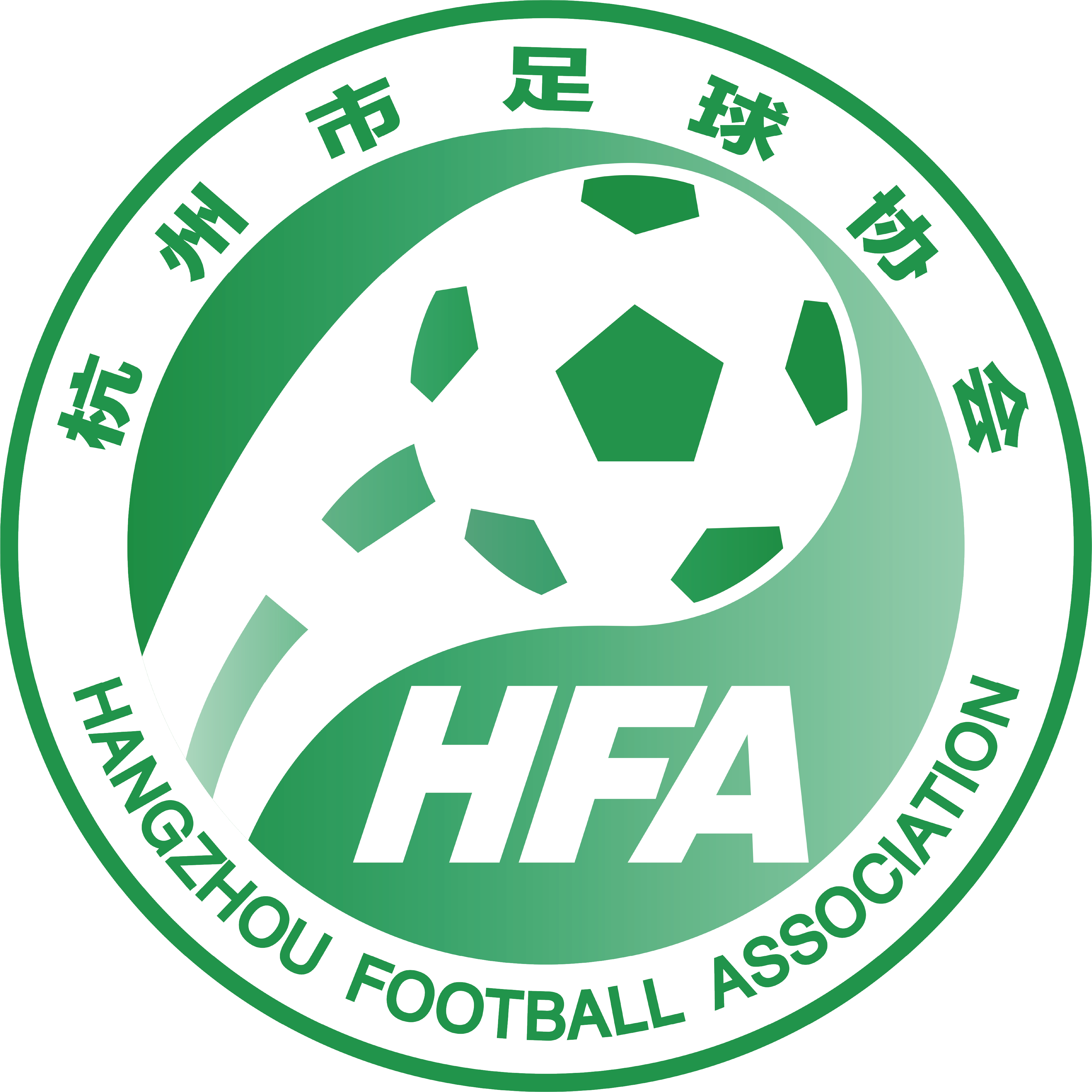 Logo Hangzhou U15