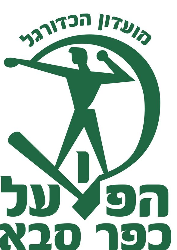 Logo Kfar Saba 1928