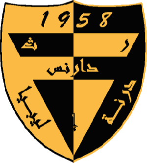 Logo Darnes SC
