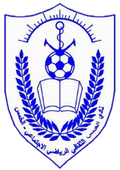 Logo Al Khmes